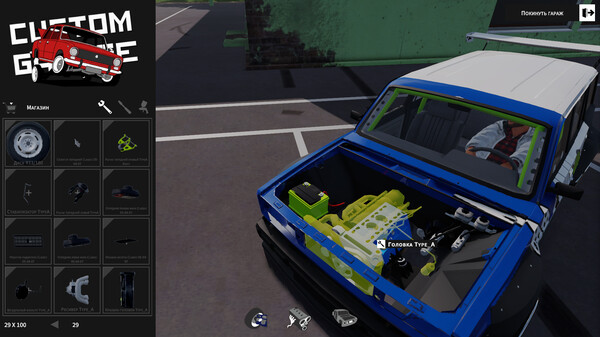 WARMA screenshot 5