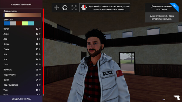 WARMA screenshot 3