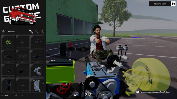 WARMA screenshot 6