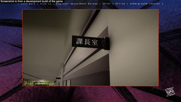 The 25th Ward: The Silver Case screenshot 7
