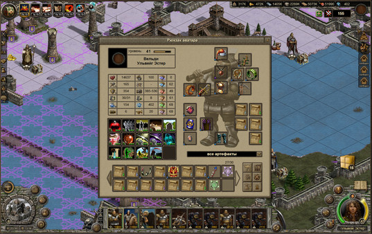 Millidor screenshot 8
