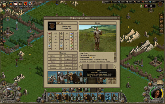 Millidor screenshot 10