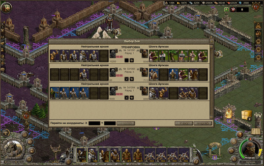 Millidor screenshot 12