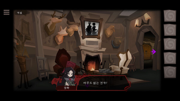 Rose and Lotus: Petals of Memories screenshot 3
