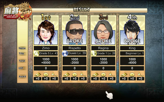 The Battle Of Mahjong screenshot 8
