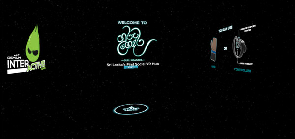 Gurugedara screenshot 5