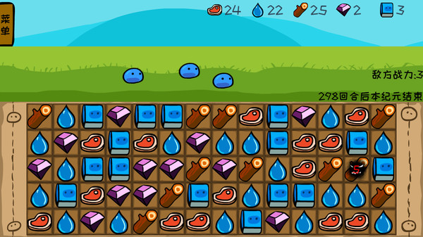 The Legend of Slime screenshot 3