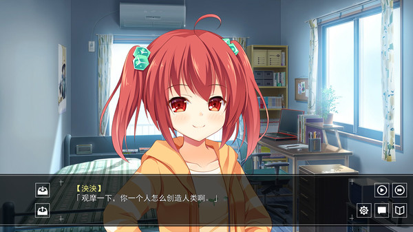 Short Stories Collection of Class Tangerine screenshot 5
