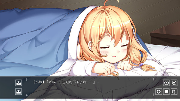 Short Stories Collection of Class Tangerine screenshot 4