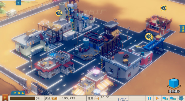 My Factory 我的工厂 screenshot 1