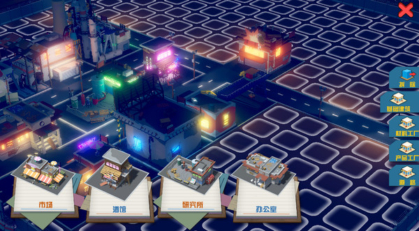 My Factory 我的工厂 screenshot 3