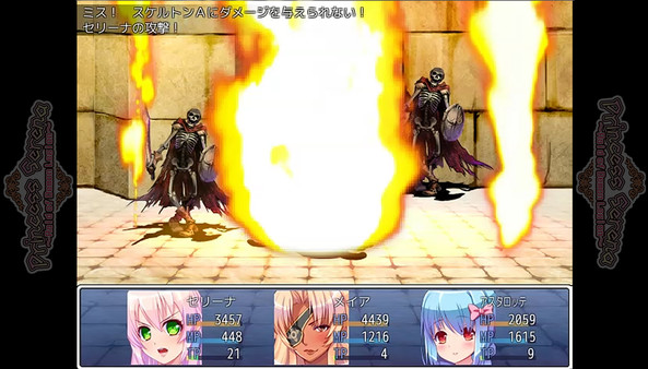 Princess Serena ~Raid of Demon Legion~ screenshot 10
