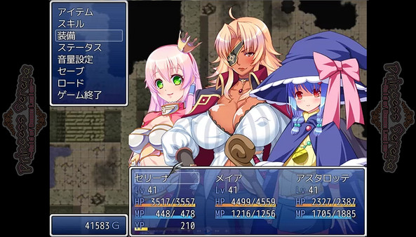 Princess Serena ~Raid of Demon Legion~ screenshot 7