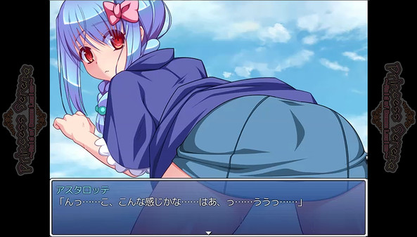Princess Serena ~Raid of Demon Legion~ screenshot 5