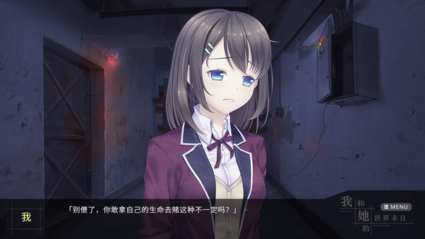 Our End of the World screenshot 3