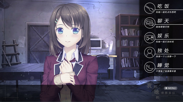 Our End of the World screenshot 2