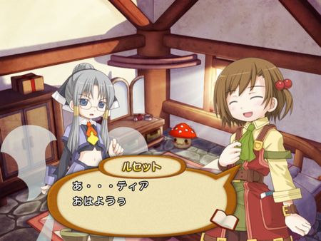 Recettear: An Item Shop's Tale screenshot 6
