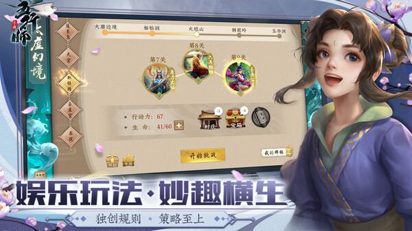 Wuxing Master 五行师(CCG) screenshot 4