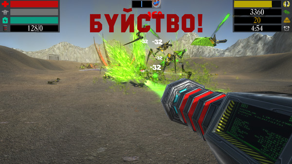 Attack Of Insects screenshot 12