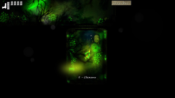 I Can See the Future screenshot 11