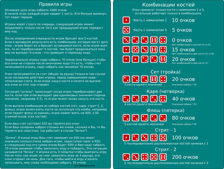 Diceonline.net screenshot 6