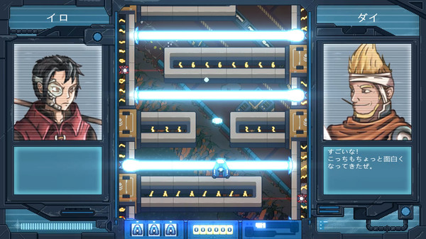 IRO HERO screenshot 8