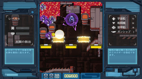 IRO HERO screenshot 7