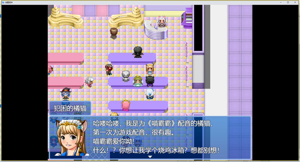 谜题姐妹 Puzzle Sisters screenshot 2