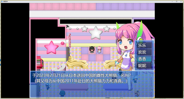 谜题姐妹 Puzzle Sisters screenshot 1