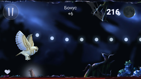 Owl's Midnight Journey screenshot 3