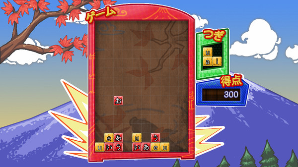 Learn (Japanese) Kana The Fun Way! screenshot 5