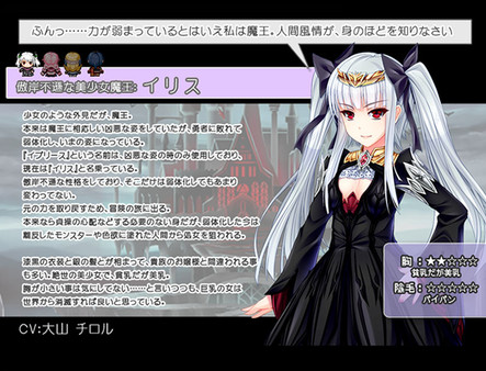 Elise the Devil screenshot 6