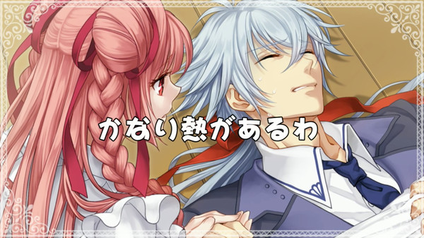Crimson Memories screenshot 4