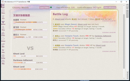 Idle Adventure screenshot 6