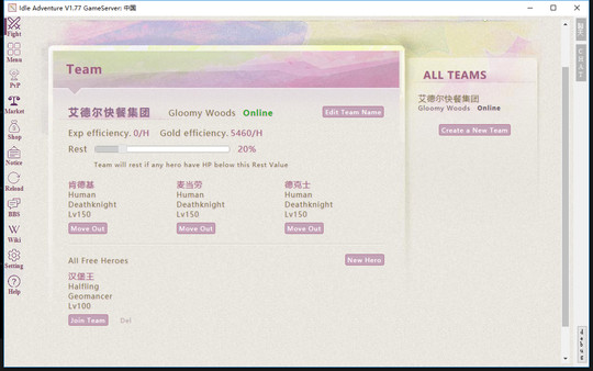 Idle Adventure screenshot 5