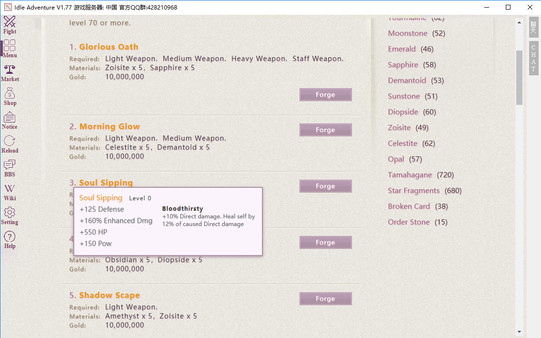 Idle Adventure screenshot 3