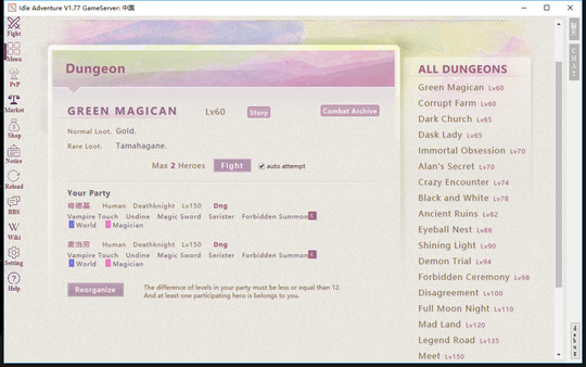 Idle Adventure screenshot 1