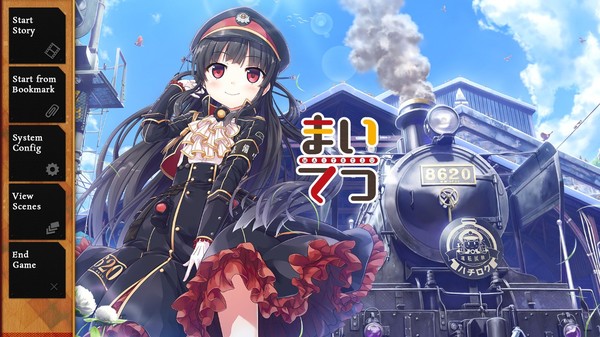 Maitetsu screenshot 1