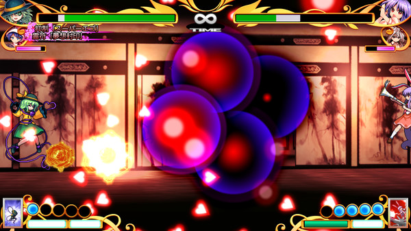 東方憑依華　～ Antinomy of Common Flowers. screenshot 1