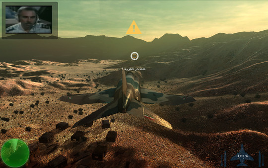 The Flight Of Dowran screenshot 4