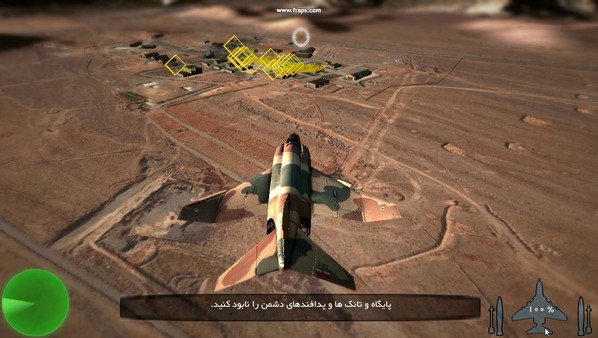 The Flight Of Dowran screenshot 8