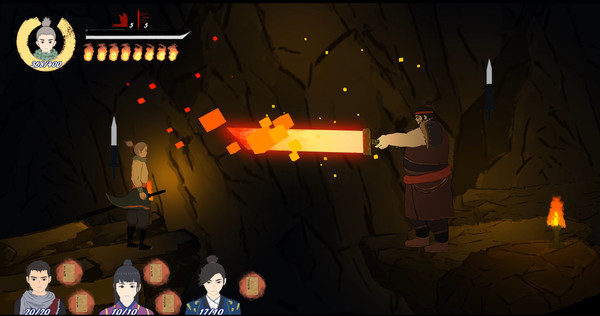 伏雨录：少年篇 screenshot 1