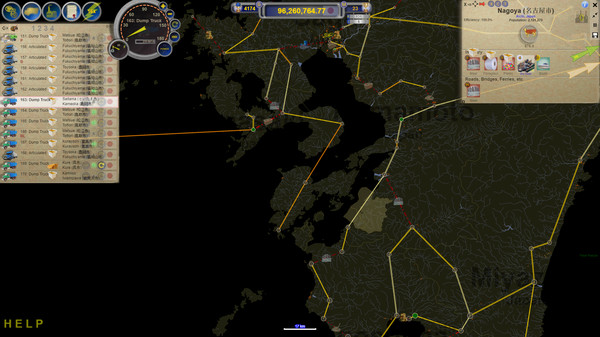 LOGistICAL: Japan screenshot 3