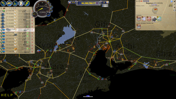 LOGistICAL: Japan screenshot 6