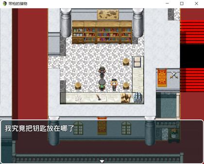Prey with Gun 带枪的猎物 screenshot 5