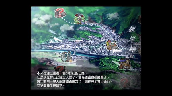 Taima Miko Yuugi screenshot 1