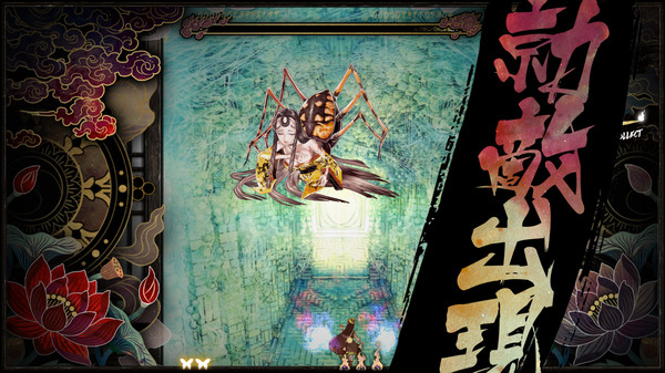 Shikhondo(食魂徒) - Soul Eater screenshot 7
