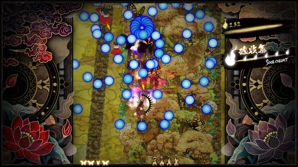 Shikhondo(食魂徒) - Soul Eater screenshot 4