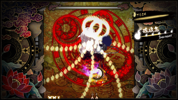 Shikhondo(食魂徒) - Soul Eater screenshot 5