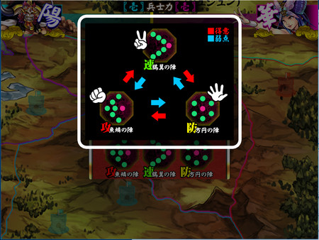 Legend of Fainn Dynasty ～Battles of Beautiful Warlords～ screenshot 4
